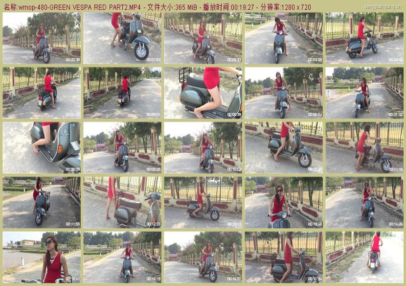 wmop-480_GREEN VESPA RED PART2